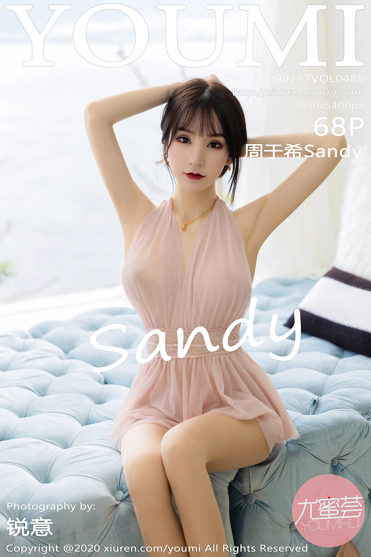 [YouMi尤蜜荟]Vol.488_女神周于希Sandy大理旅拍粉红色轻纱吊裙透视诱惑写真68P-秀人网 - XiuRen.Space